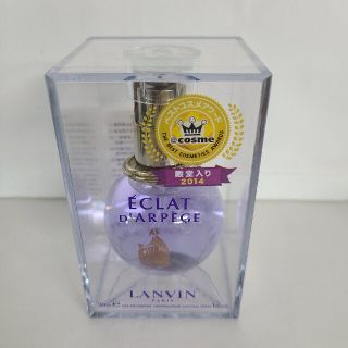 ランバン(LANVIN)の新品未開封LANVINランバンエクラドゥアルベージュオードパルファム30ml(香水(女性用))