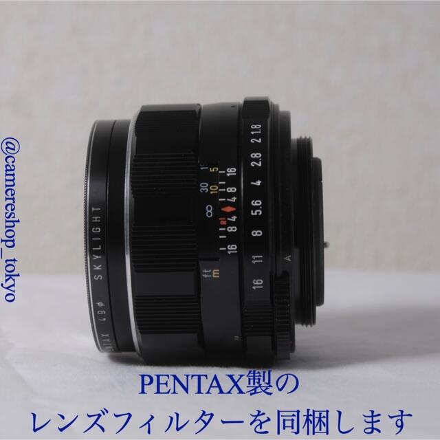 Super-Takumar 1:1.8 55mm スーパータクマー PENTAX