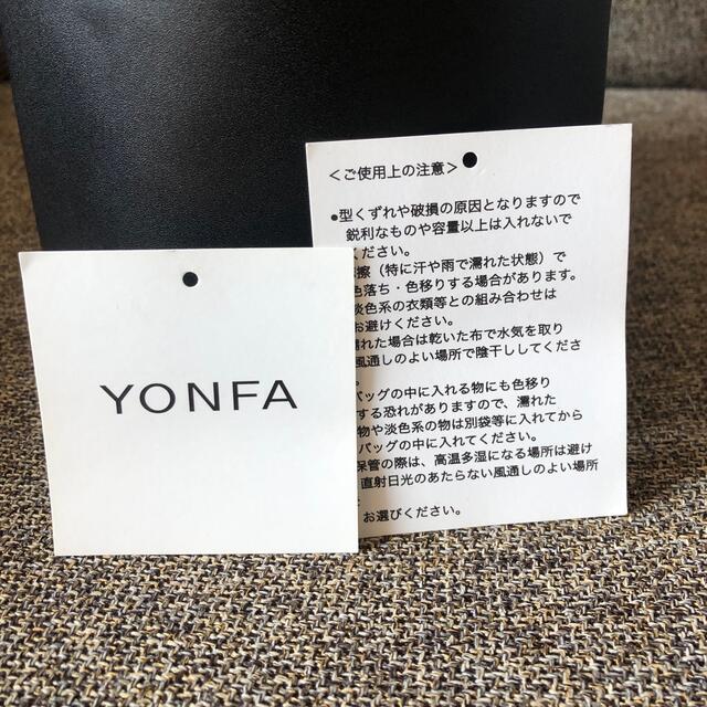 美品‼︎ YONFA ヨンファ　本革ラフィアかごバッグ　ブラック レディースのバッグ(かごバッグ/ストローバッグ)の商品写真