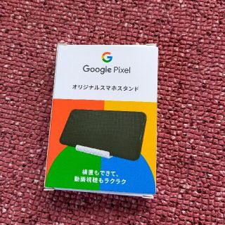 グーグルピクセル　オリジナルスマホスタンド(その他)