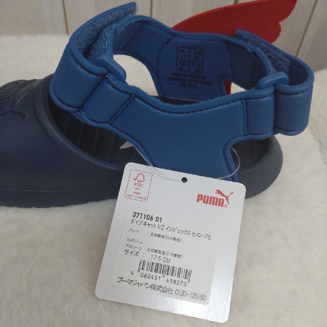 PUMA(プーマ)の【タグつき】PUMA キッズ サンダル キッズ/ベビー/マタニティのキッズ靴/シューズ(15cm~)(サンダル)の商品写真