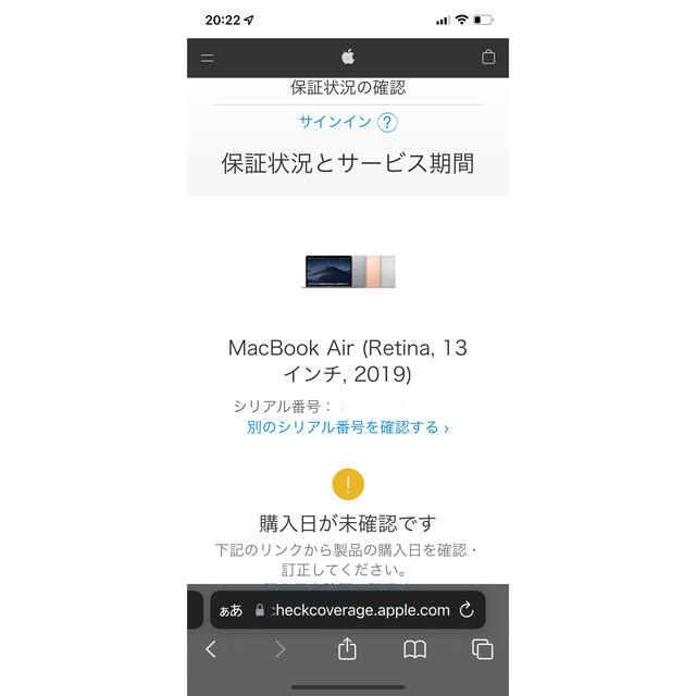 MAC(マック)の2019年MacBook Air 13.3 人気のUSキーボードモデル ゴールド スマホ/家電/カメラのPC/タブレット(ノートPC)の商品写真