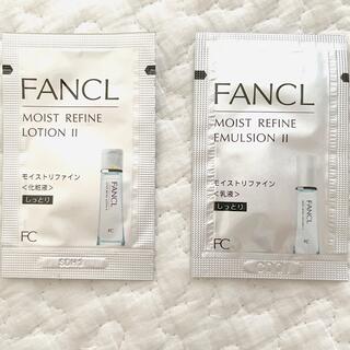 ファンケル(FANCL)のファンケル　モイストリファイン　化粧水　乳液　サンプル(サンプル/トライアルキット)