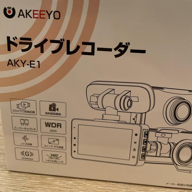 匿名追跡配送】ドライブレコーダー 前後 AKEEYO AKY-E1の通販 by たろ