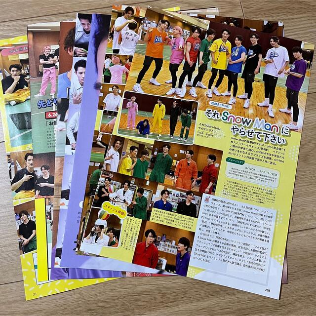 Snow Man 月刊TV雑誌3冊セット 切り抜き