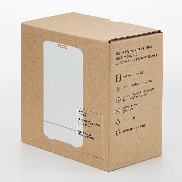 MUJI (無印良品)(ムジルシリョウヒン)の■新品■  無印良品 コードレス アロマディフューザー コスメ/美容のリラクゼーション(アロマディフューザー)の商品写真