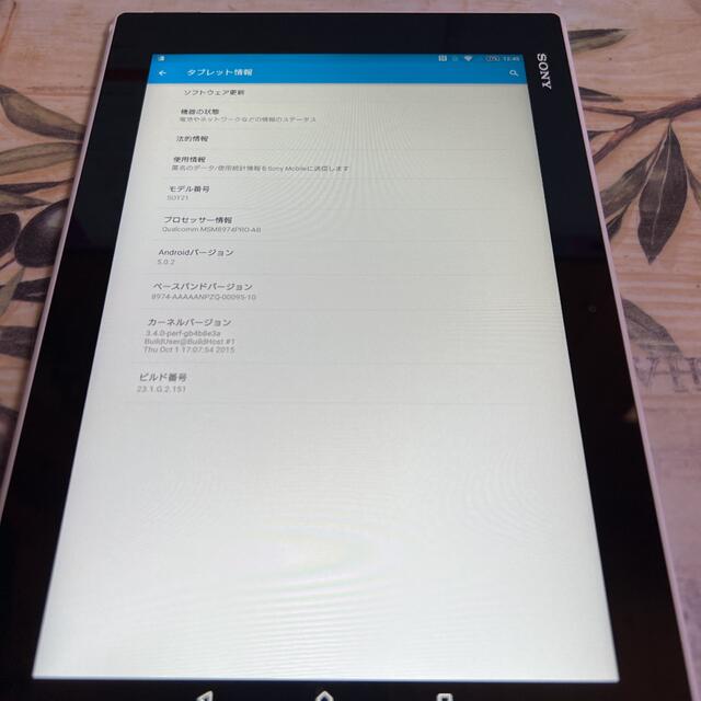 Xperia Z2 Tablet SOT21○アンテナ内蔵○テレビ機能付き○
