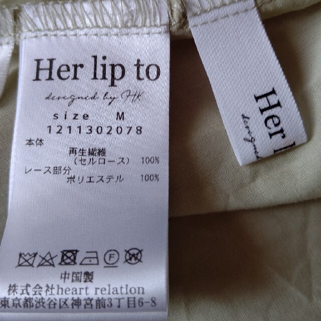 Her lip to(ハーリップトゥ)のherlipto レディースのトップス(シャツ/ブラウス(長袖/七分))の商品写真