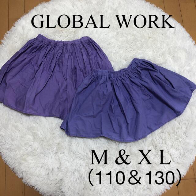 GLOBAL WORKグローバルワーク　キッズXLチェックスカート120-130