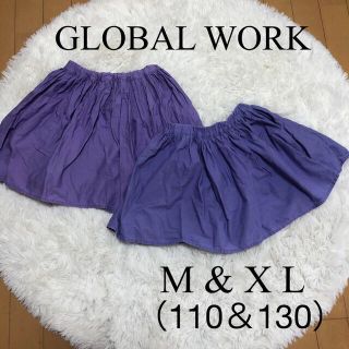 グローバルワーク(GLOBAL WORK)の姉妹お揃い スカート M（100-110） XL（120-130）(スカート)