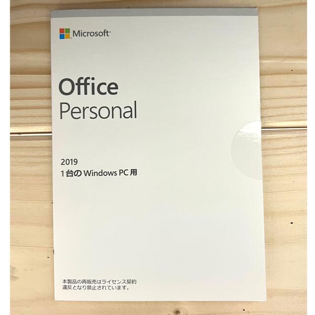 Office personal 2019 - www.spandyandy.com Office personal 2019 - www.spandyandy.com