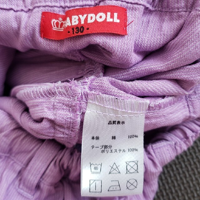 BABYDOLL(ベビードール)のBABY DOLL　2段フリルスカート キッズ/ベビー/マタニティのキッズ服女の子用(90cm~)(スカート)の商品写真