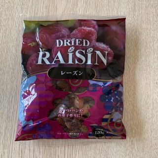 トルコ産レーズン　1袋120g(菓子/デザート)