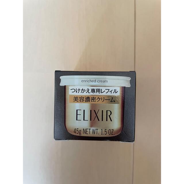 ELIXIR(エリクシール)のエリクシールシュペリエル　エンリッチドクリームCB コスメ/美容のスキンケア/基礎化粧品(フェイスクリーム)の商品写真