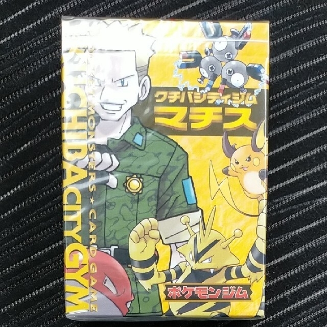 ★最安値★　ポケモンカードゲーム　マチス（未開封品）