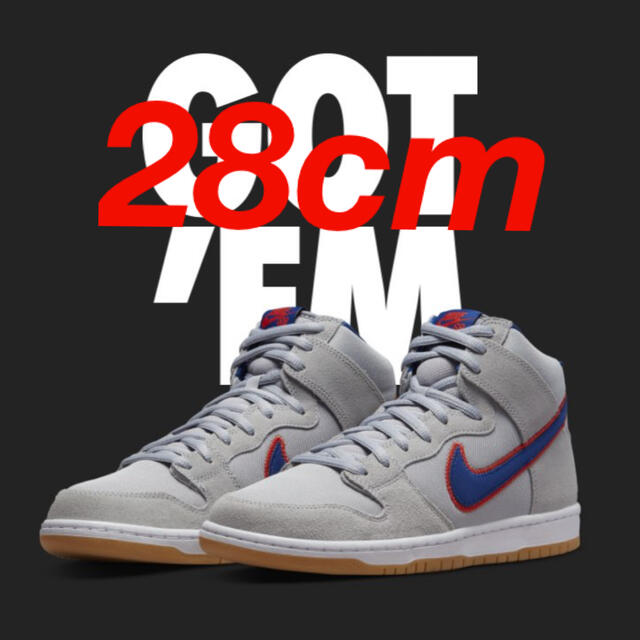 Nike SB Dunk High New York Mets 28cm