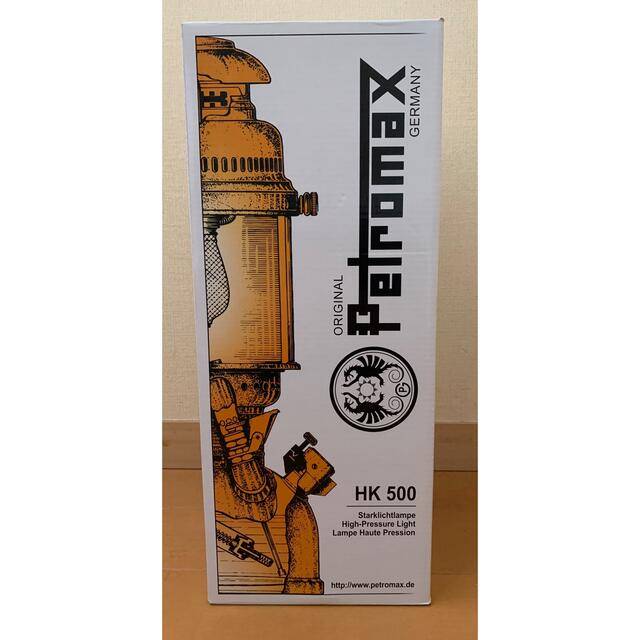 ペトロマックス Petromax HK500 圧力式 灯油ランタン