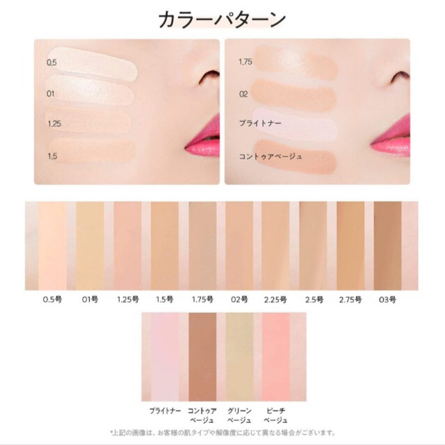 the saem(ザセム)のザセム コンシーラー(01) コスメ/美容のベースメイク/化粧品(コンシーラー)の商品写真