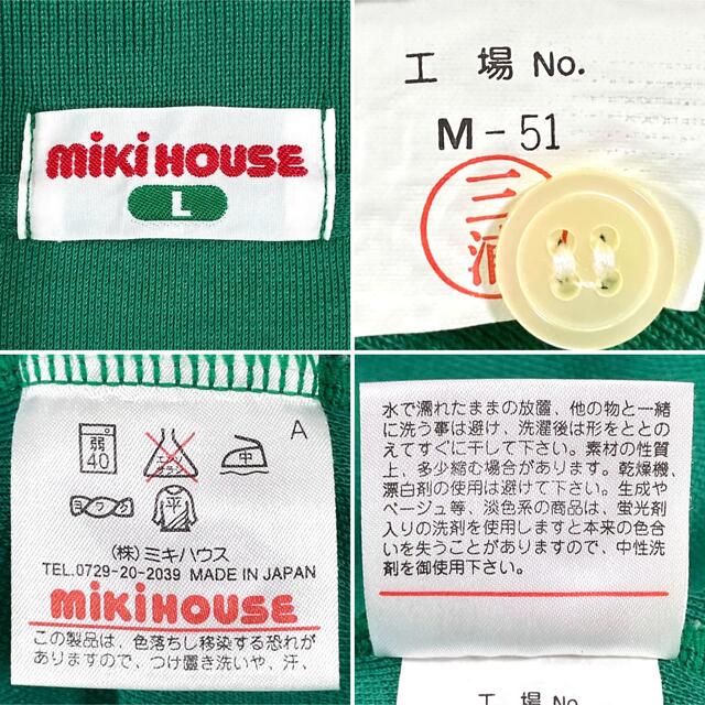 mikihouse(ミキハウス)のMIKIHOUSE ミキハウス クマ 刺繍 ワッペン 鹿の子 ポロシャツ メンズのトップス(ポロシャツ)の商品写真