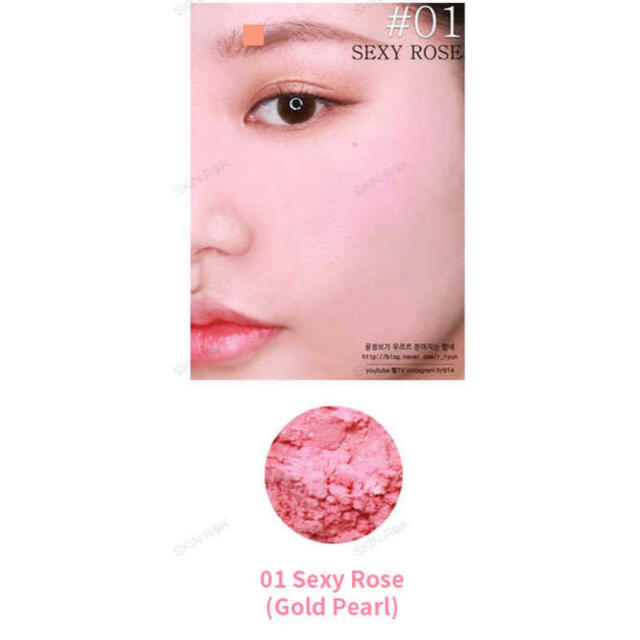 HOPE GIRL 3Dパウダー　ブラッシャー コスメ/美容のベースメイク/化粧品(チーク)の商品写真