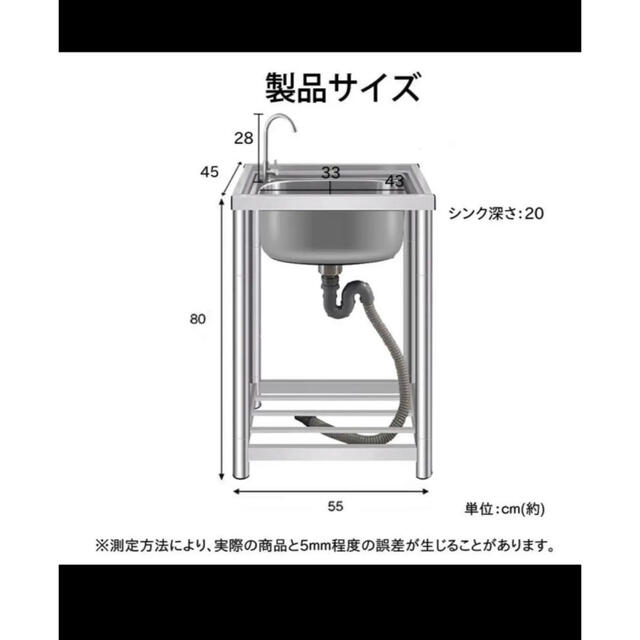 セール　ステンレス簡易流し台 ガーデンシンク 屋外A55 インテリア/住まい/日用品のインテリア/住まい/日用品 その他(その他)の商品写真