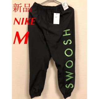 ナイキ(NIKE)の最安値 新品未使用 希少 M NIKE BIG SWOOSH ウーブン パンツ(その他)