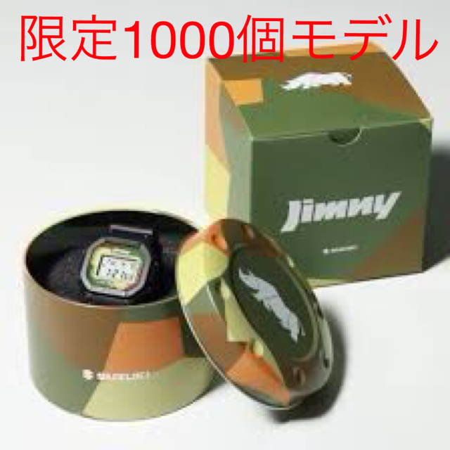 SUZUKI JIMNY×CASIO G-SHOCK DW-5600コラボ時計