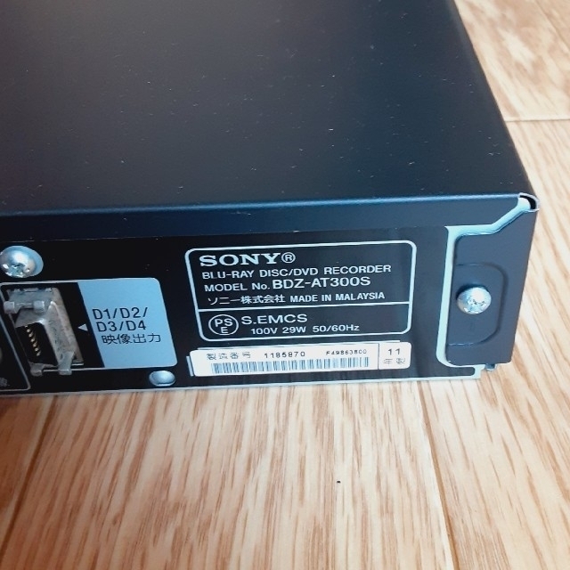 SONY ソニー ブルーレイレコーダー BDZ-AT300S | www.schmetterlinghaus.at