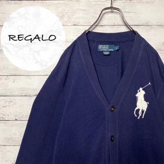 ポロラルフローレン(POLO RALPH LAUREN)の【希少アイテム】ポロラルフローレン⭐︎ビックポニー刺繍ロゴ　コットンカーディガン(カーディガン)