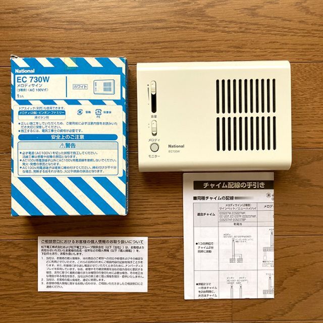 パナソニック EC730W メロディサイン(3種音) AC100V式 ホワイト その他DIY、業務、産業用品 