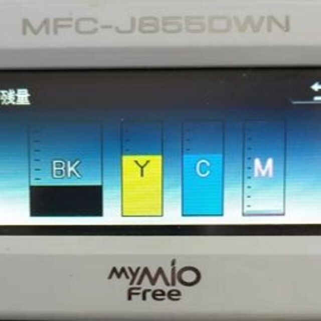 ブラザー電話プリンター複合機MFC-J855DWN一式