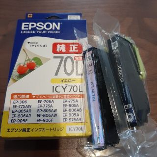 エプソン(EPSON)のエプソン　純正　カートリッジ　さくらんぼ(PC周辺機器)