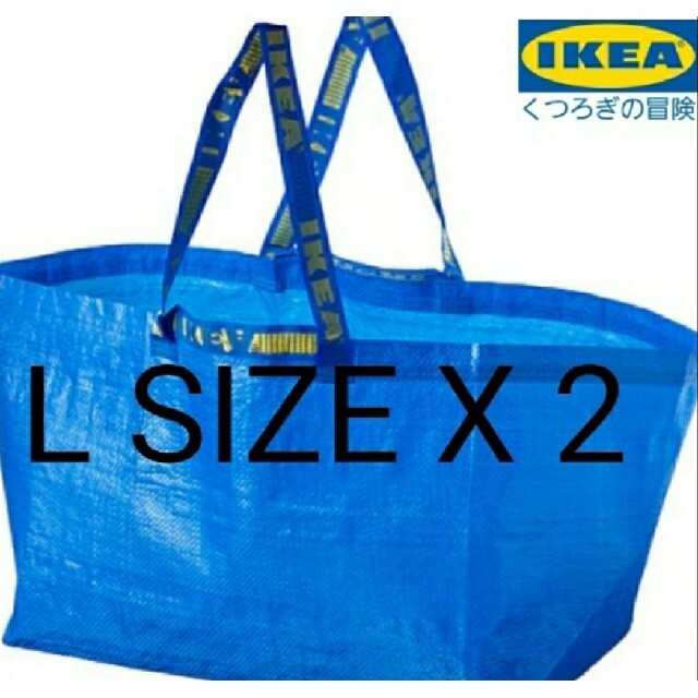 IKEA(イケア)の大人気【 匿名発送】 IKEA フラクタ ブルーバッグ L 2枚セット レディースのバッグ(エコバッグ)の商品写真