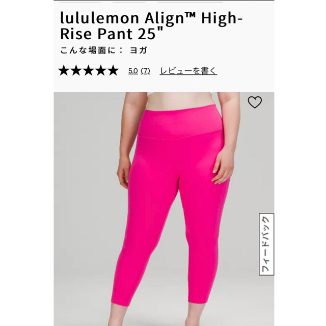 SALE/84%OFF】Lululemon ルルレモン レギンスパンツ スパッツ
