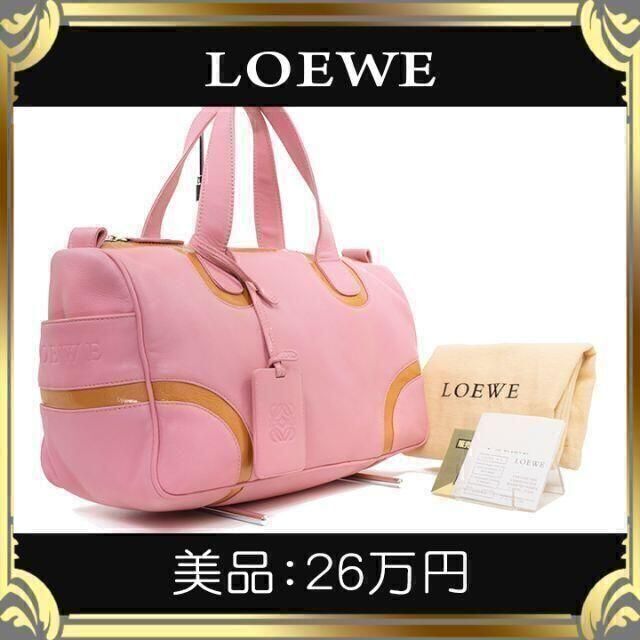 真贋鑑定済・送料無料】ロエベのハンドバッグ・正規品・美品・ピンク色