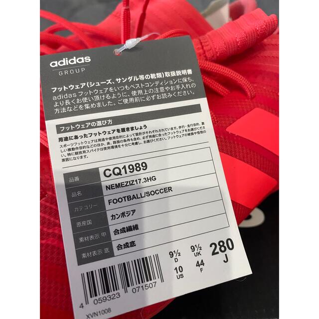 新品未使用品　28 adidas アディダス　サッカースパイク　NEMEZIZ