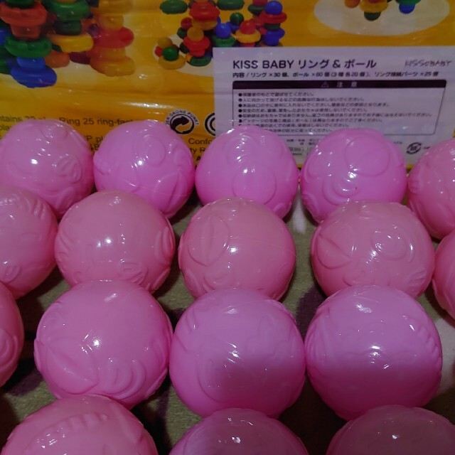 海外製知育玩具★リング&ボール キッズ/ベビー/マタニティのおもちゃ(知育玩具)の商品写真
