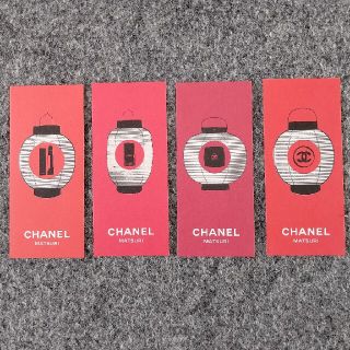 シャネル(CHANEL)のCHANEL シール(シール)