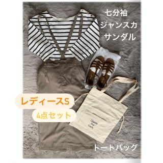 プールサイド(POOL SIDE)のボーダー　Tシャツ　ジャンスカ　サンダル　ワンピース　トートバッグ　まとめ売り(Tシャツ(長袖/七分))