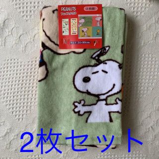 スヌーピー(SNOOPY)の《新品 タグ付き》スヌーピー    フェイスタオル  2枚セット  NO.18(タオル)