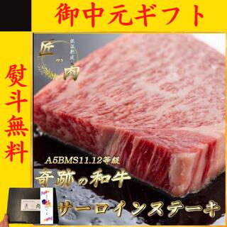 【訳あり】41%OFF 低温熟成ヒレステーキ600g 牛肉 食品 肉 ギフト