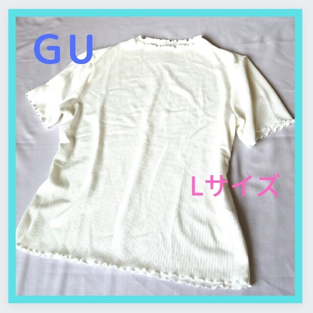 GU(ジーユー)のGU カットソー Lサイズ　リブメローコンパクトTシャツ レディースのトップス(カットソー(半袖/袖なし))の商品写真