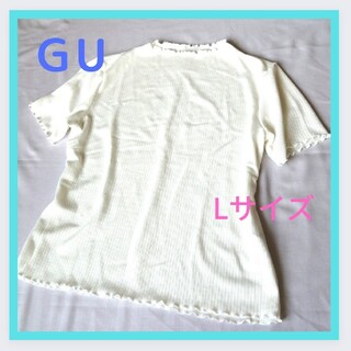 ジーユー(GU)のGU カットソー Lサイズ　リブメローコンパクトTシャツ(カットソー(半袖/袖なし))