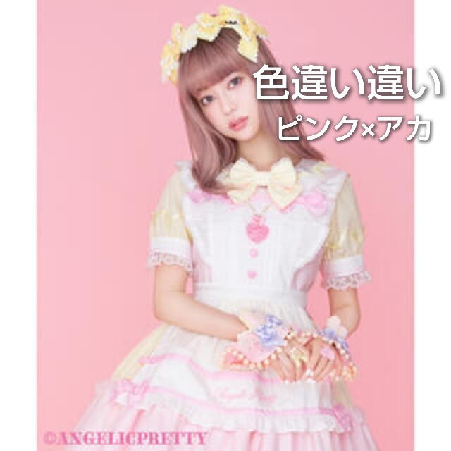 Angelic Pretty(アンジェリックプリティー)の新品FancyRibbonエプロン レディースのワンピース(ミニワンピース)の商品写真