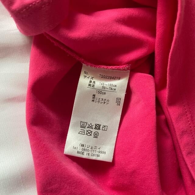 JENNI(ジェニィ)のJENNI LOVE 150 バルーンスリーブ　ピンク　カットソー　Tシャツ　 キッズ/ベビー/マタニティのキッズ服女の子用(90cm~)(Tシャツ/カットソー)の商品写真