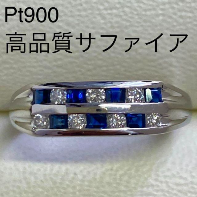 Pt900　高品質サファイアリング　D0.36ct　サイズ11.5号　3.9gのサムネイル