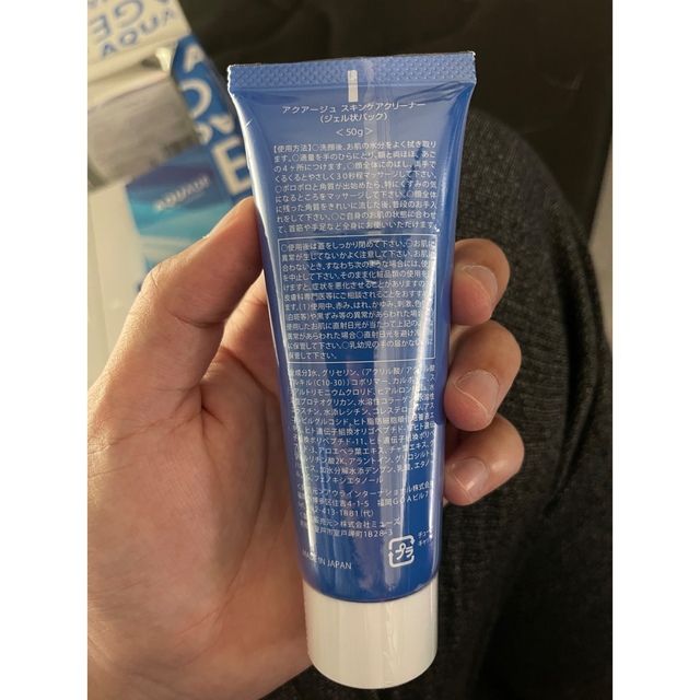 国内正規総代理店アイテム】 アクアージュスキンケア豪華セット 激安