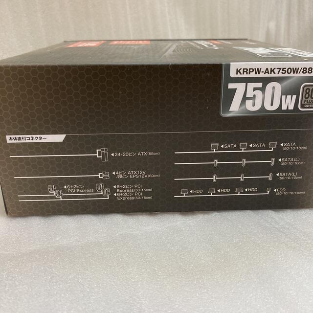 ATX電源 玄人志向 750W KRPW-AK750W/88+ 電源ユニット 5