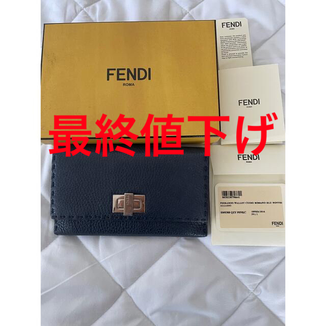 FENDI(フェンディ)のFENDIピーカーブー長財布 レディースのファッション小物(財布)の商品写真