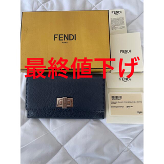 フェンディ(FENDI)のFENDIピーカーブー長財布(財布)